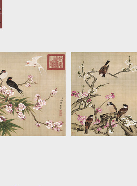 余稚花鸟字画名画方形斗未装裱