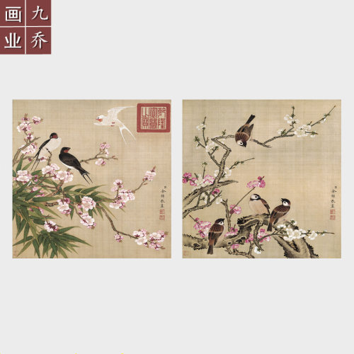 余稚花鸟字画名画方形斗未装裱