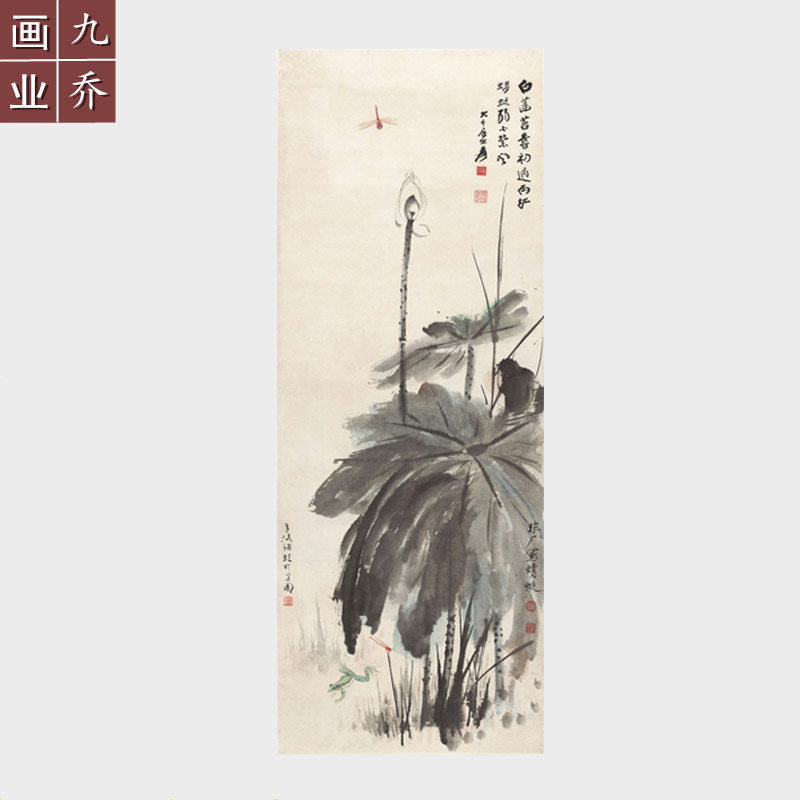名画水墨画高清微喷复制画打印画未装裱宣纸画芯张大千荷塘清趣图