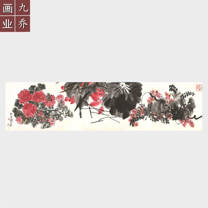 齐白石国画横幅花鸟画名人字画原作微喷复制宣纸画芯客厅书房挂画