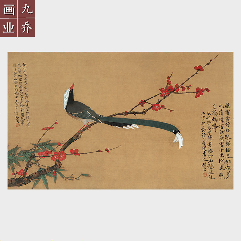 于非闇红梅鹧鸪图名家字画高清艺术微喷复制品宣纸画芯工笔花鸟画