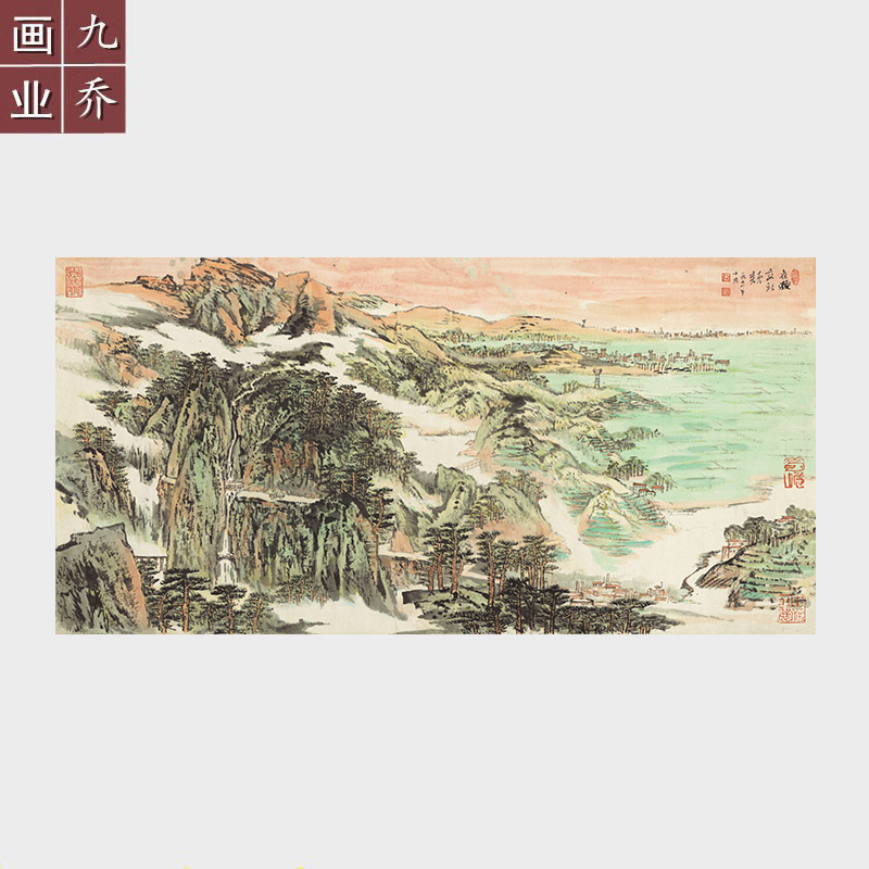 陆俨少山水画旧貌换新颜微喷宣纸画心未装裱字画办公室书房装饰画