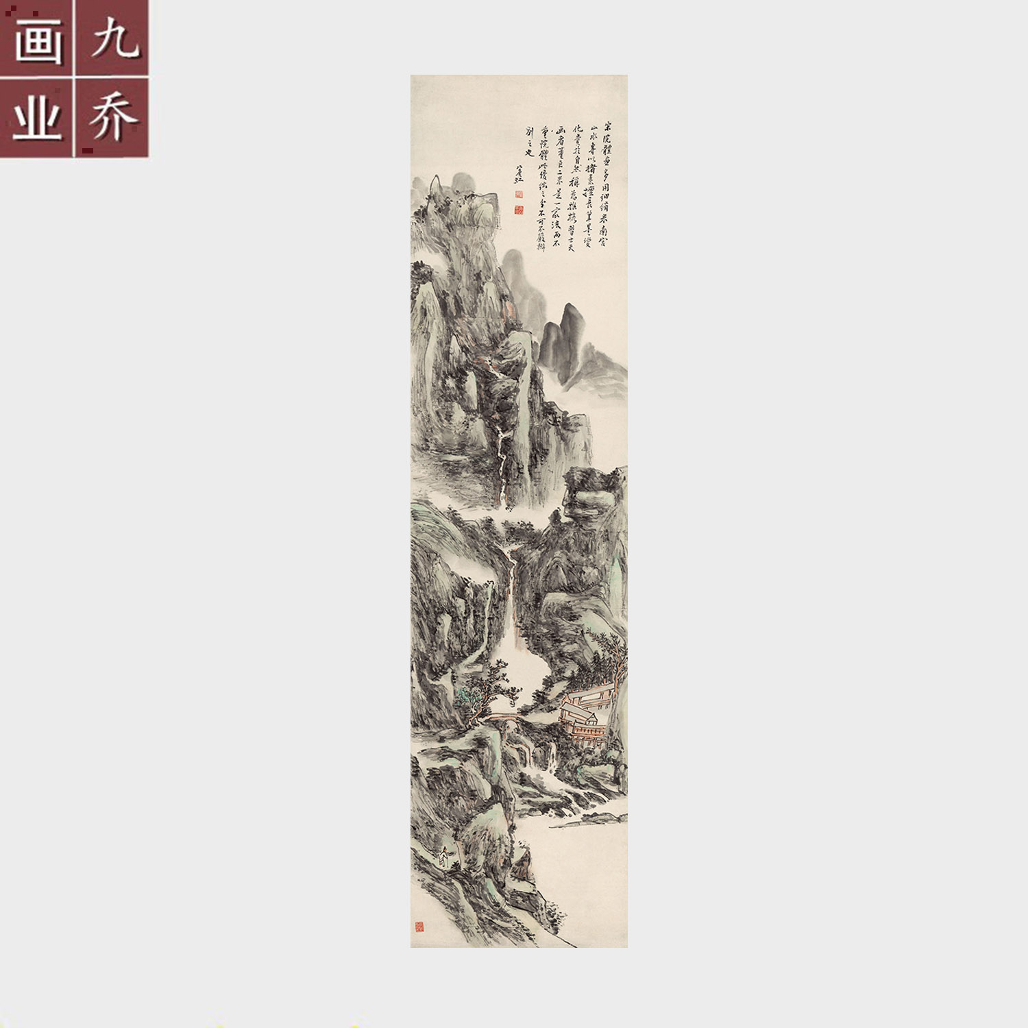 黄宾虹怀古山水图国画山水画高清艺术微喷宣纸字画画心竖版装饰画