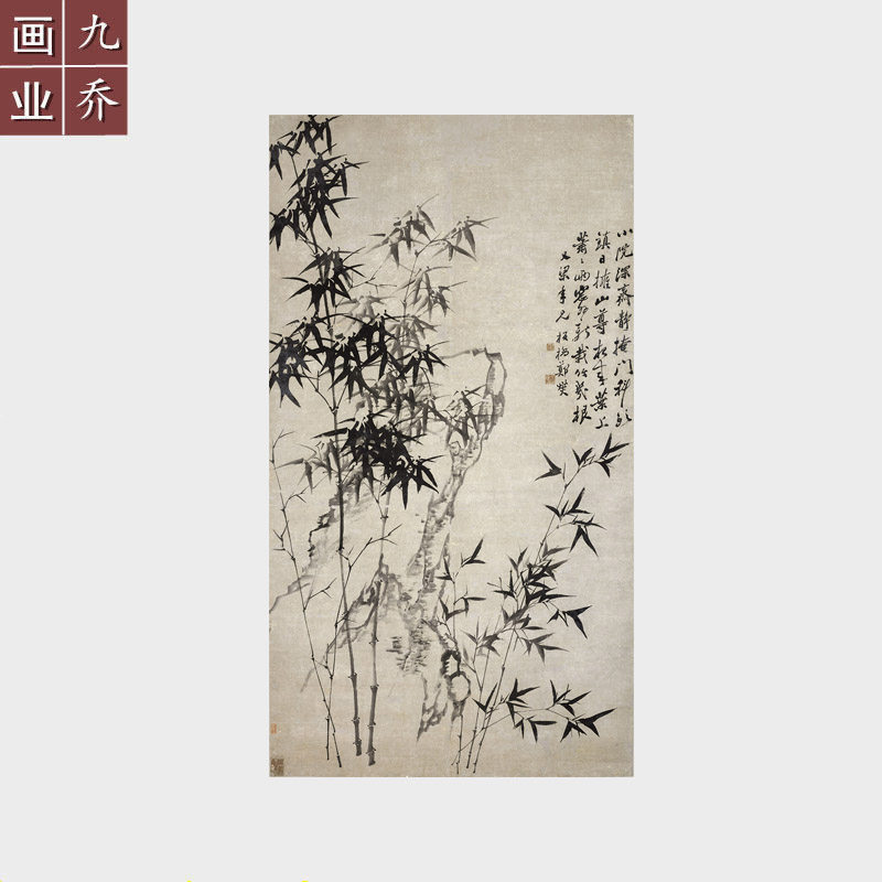 郑燮国画水墨画宣纸画心高清微喷字画客厅茶室仿古画郑板桥竹石图