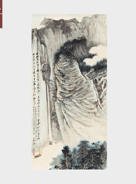 张大千山水画井络高秋宣纸水墨画