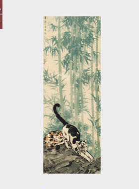 徐悲鸿双猫竹石图条幅立轴挂画微喷打印国画水墨画未装裱宣纸画心