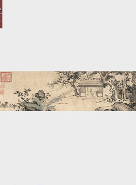 唐寅毅庵图艺术微喷复制品