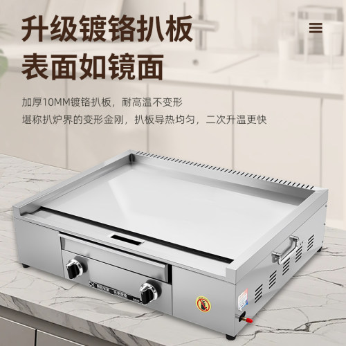 新款镀铬扒炉大接油盒