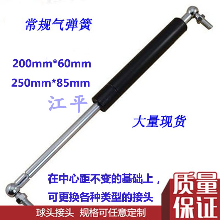 普通球头气弹簧中心距200mm250mm管直径18mm21mm气压撑杆厂家直销