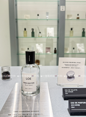 汉南洞香水LOE香水白衬衫桃子与茶新款阳光微风夏日微风小样试香