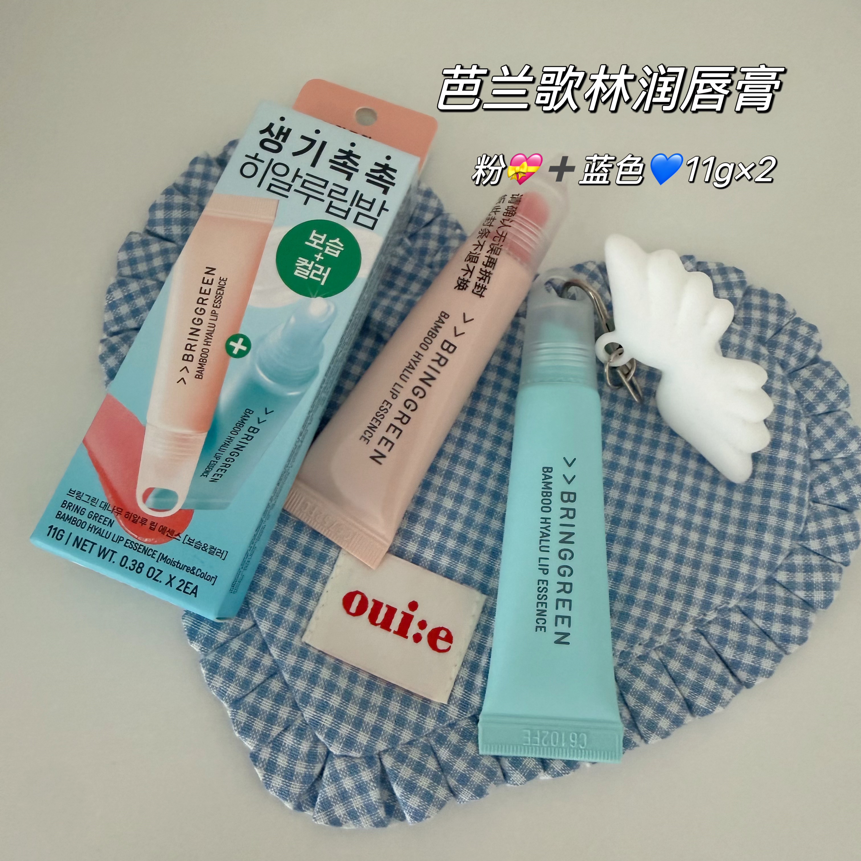 芭兰歌林玻尿酸保湿修护润唇膏