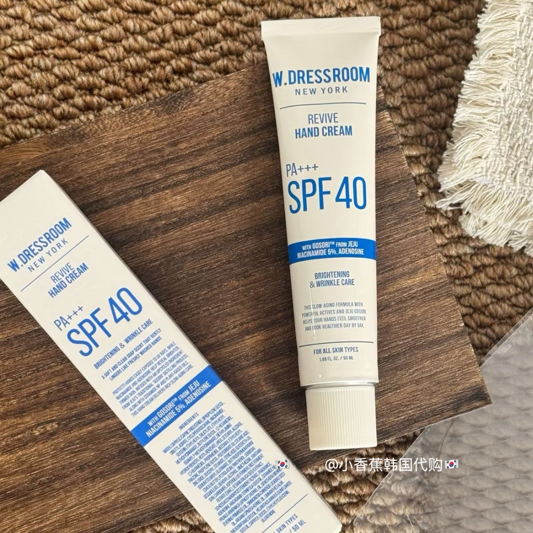 w.dressroom防晒护手霜SPF40