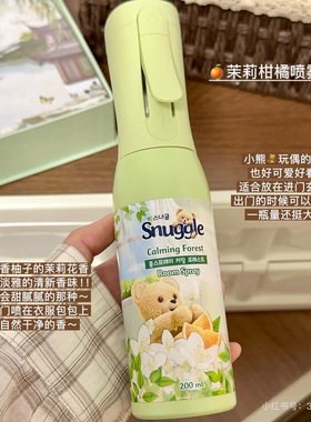 清冷治愈香！韩国Snuggle小熊香氛喷雾除味清新柑橘茉莉薰衣草