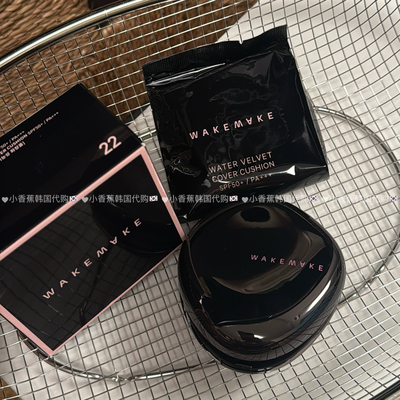 清仓韩国唯可魅wakemake 哑光黑色限定气垫水润遮瑕雾面带替换