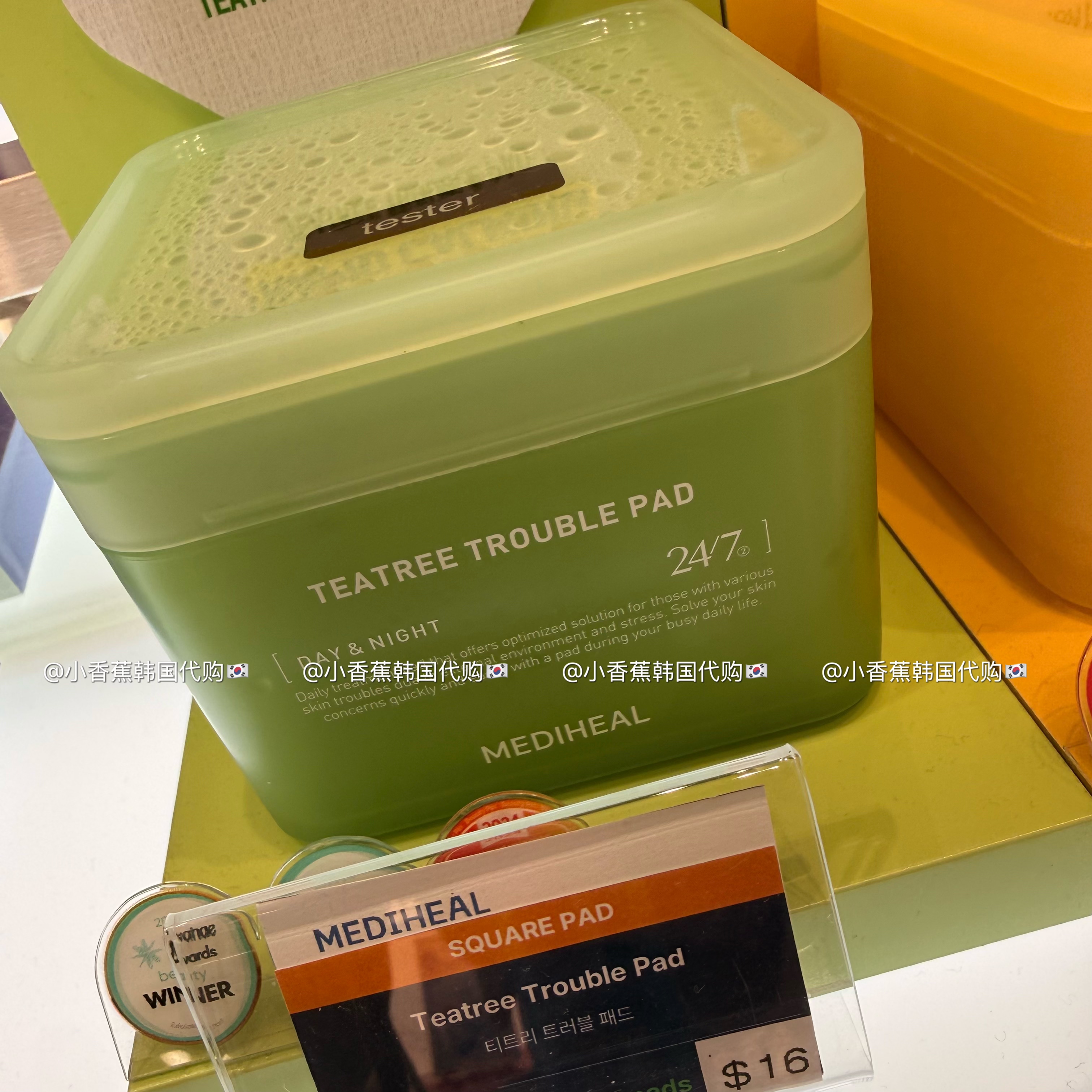 懒人面膜▲韩国美迪惠尔棉片妆前湿敷棉贴积雪草舒缓保湿镇定补水
