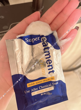 泰国人rou带回！染烫救星！泰国BIO GREEN蓝色发膜柔顺干枯毛躁