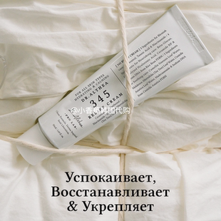 Dr.Althea 345修复面霜舒缓水润147滋润屏障脆弱敏感肌密集修护