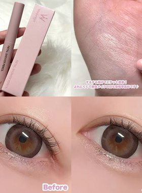 予订 天才卧蚕笔!wonjungyo泪袋卧蚕笔眼影笔珠光持久自然平井桃