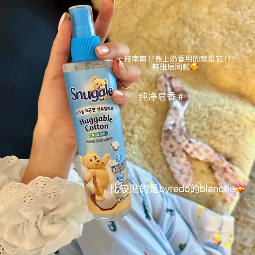 韩国小熊衣服喷雾去味增香皂香