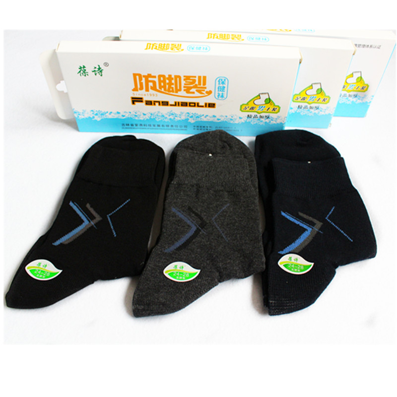 葆诗新品 男士中筒纯棉厚棉防裂袜子足跟型G3151一双