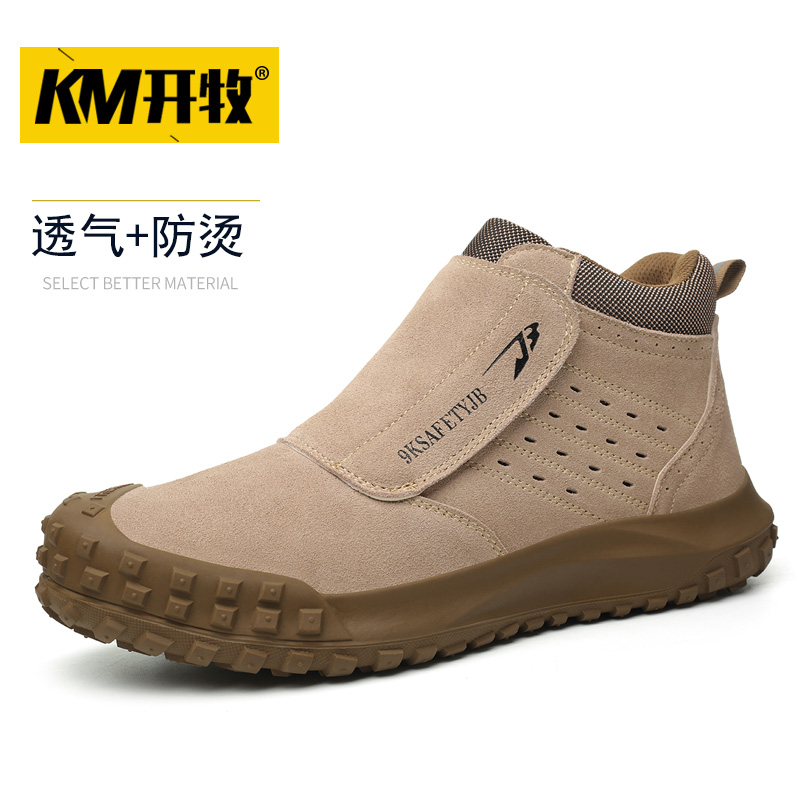 反绒皮防烫耐高温焊工劳保鞋