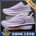 Electric Purple [Flagship Model]