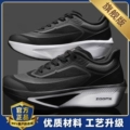 Black [Flagship Model]