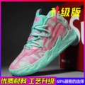 Pink and Green Color [Upgraded Model]