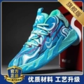 Blue and Purple Color [Flagship Model]