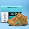 Wheat Color