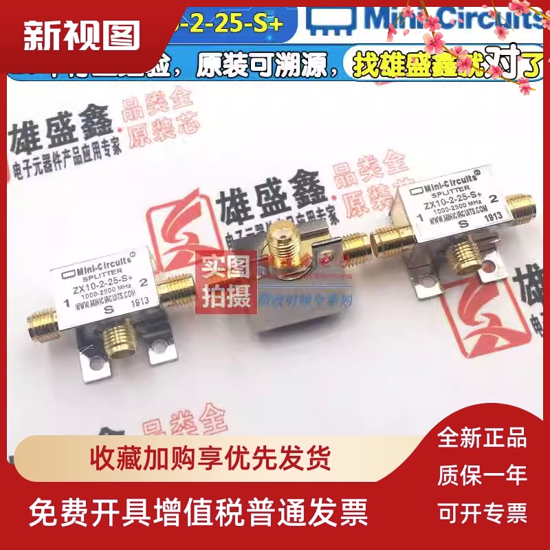 Mini-Circuits ZX10Q-2-25-S+ 1350-2450MHz功率分配器-封面