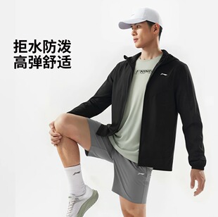 李宁春季新款男子爆款潮流休闲防泼水健身系列运动风衣AFDW119
