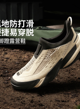 2025新品 李宁CF溯行山 Lite情侣同款舒适回弹户外休闲鞋AHCU035