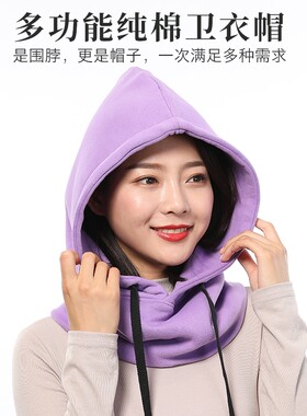 纯棉防风帽子围脖一体男女加厚脖套秋冬季保暖护耳套头连帽围巾