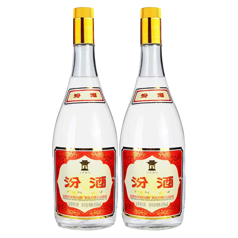 山西杏花村汾酒55度黄盖大玻汾950ml'*2瓶 将军汾清香型国产白酒