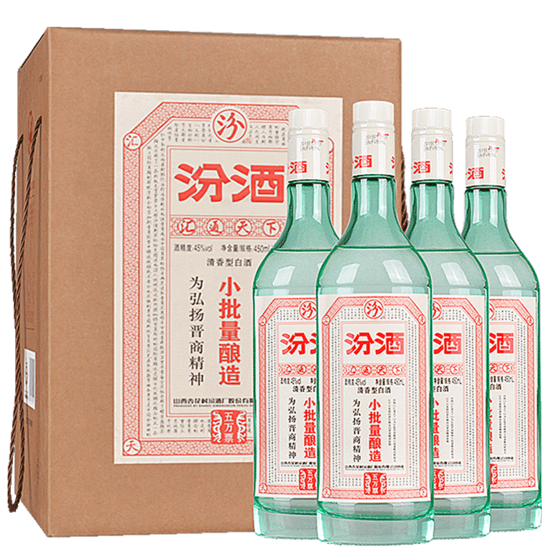 山西杏花村汾酒45度小批量酿造450ml*4瓶 礼盒装清香型国产白酒