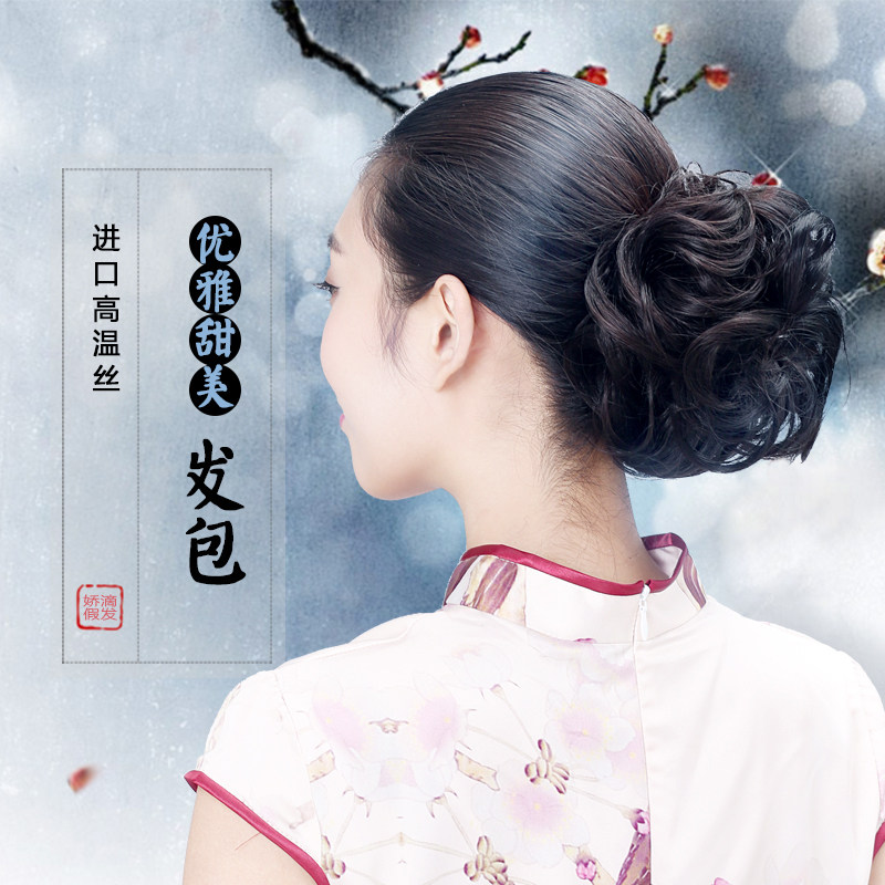 Extension cheveux - Chignon - Ref 236685 Image 5