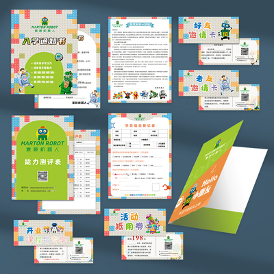 乐高积木定制邀请卡通知书套装