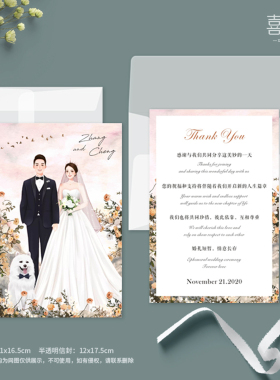 婚礼请帖定制中式喜庆红色餐盘卡感谢卡结婚喜帖伴手礼卡设计印刷