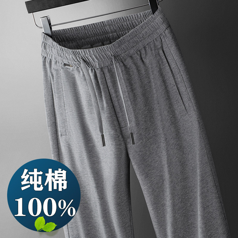 100%纯棉运动裤男宽松阔腿裤2026新款男裤夏季薄款裤子男士休闲裤