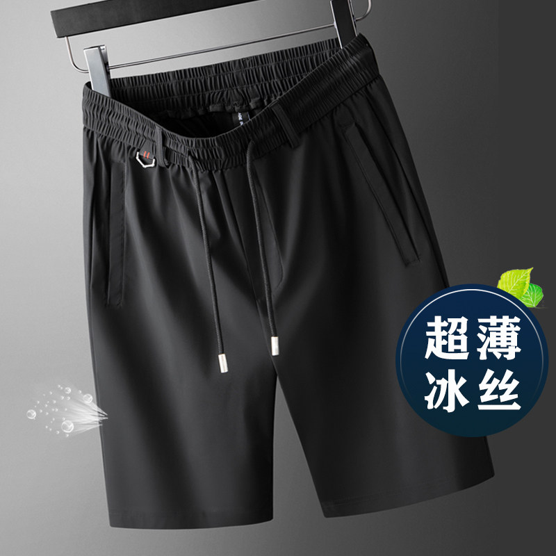 冰丝速干男士运动短裤夏季薄款五分裤男外穿夏装大裤衩休闲中裤夏