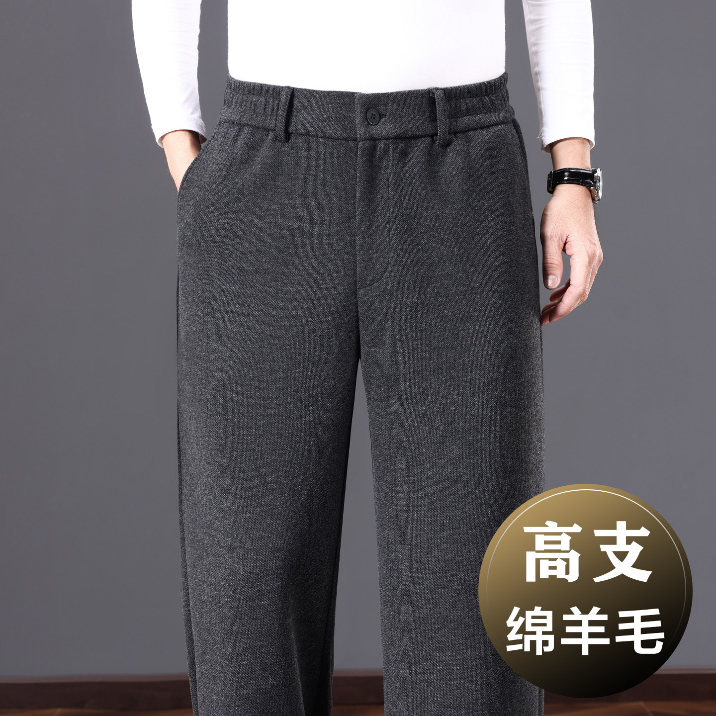 高端男裤秋冬款男士休闲裤宽松直筒商务西裤男中老年爸爸裤子冬季