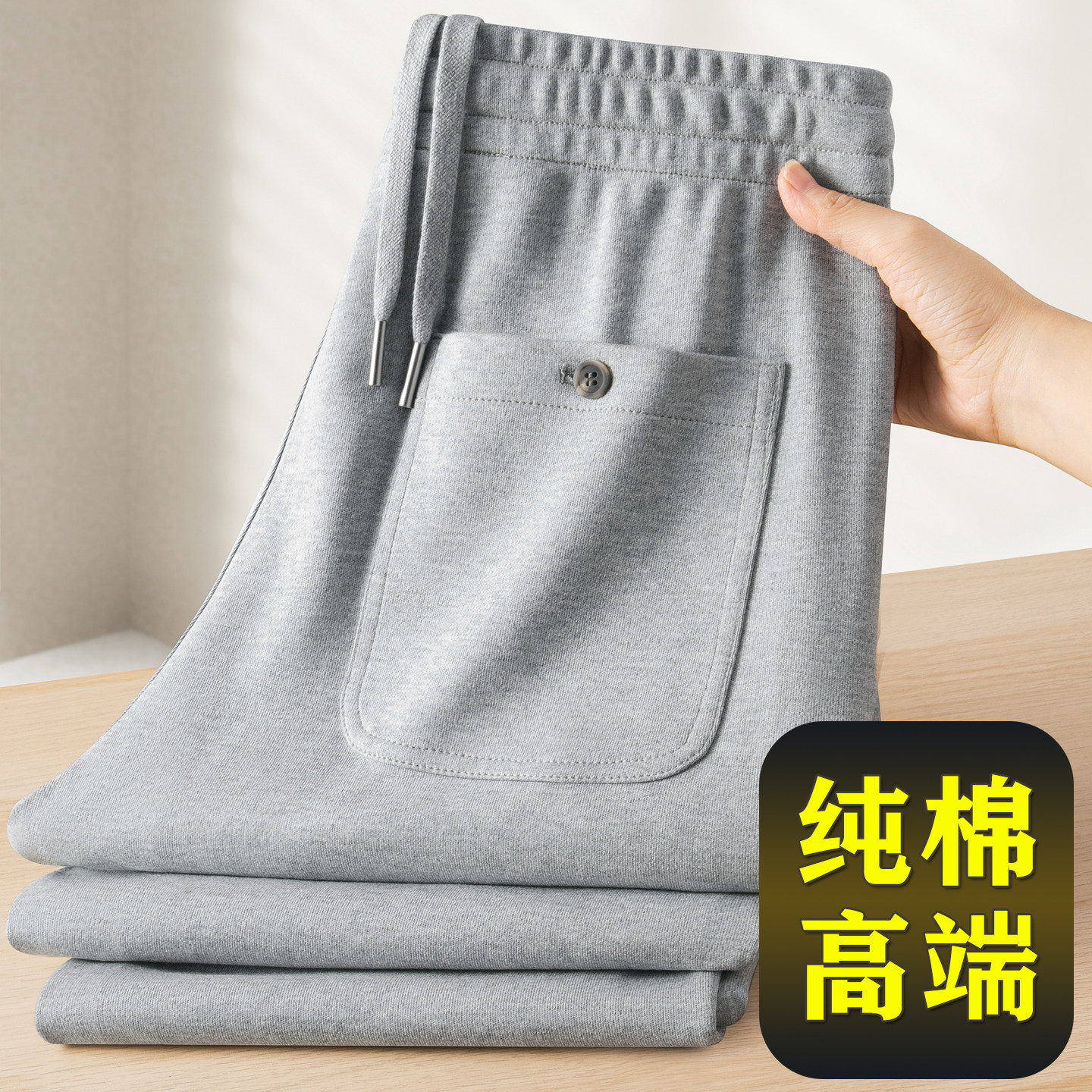 男士运动裤宽松阔腿裤子男款休闲裤春秋款男裤秋季纯棉卫裤花灰色