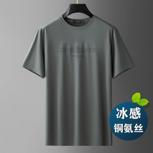 新款冰丝短袖男圆领T恤休闲运动
