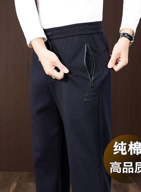 纯棉卫裤男直筒男士运动裤秋季