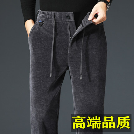 雪尼尔男裤秋冬款灯芯绒裤子男加厚条绒裤男士加绒保暖休闲裤冬季