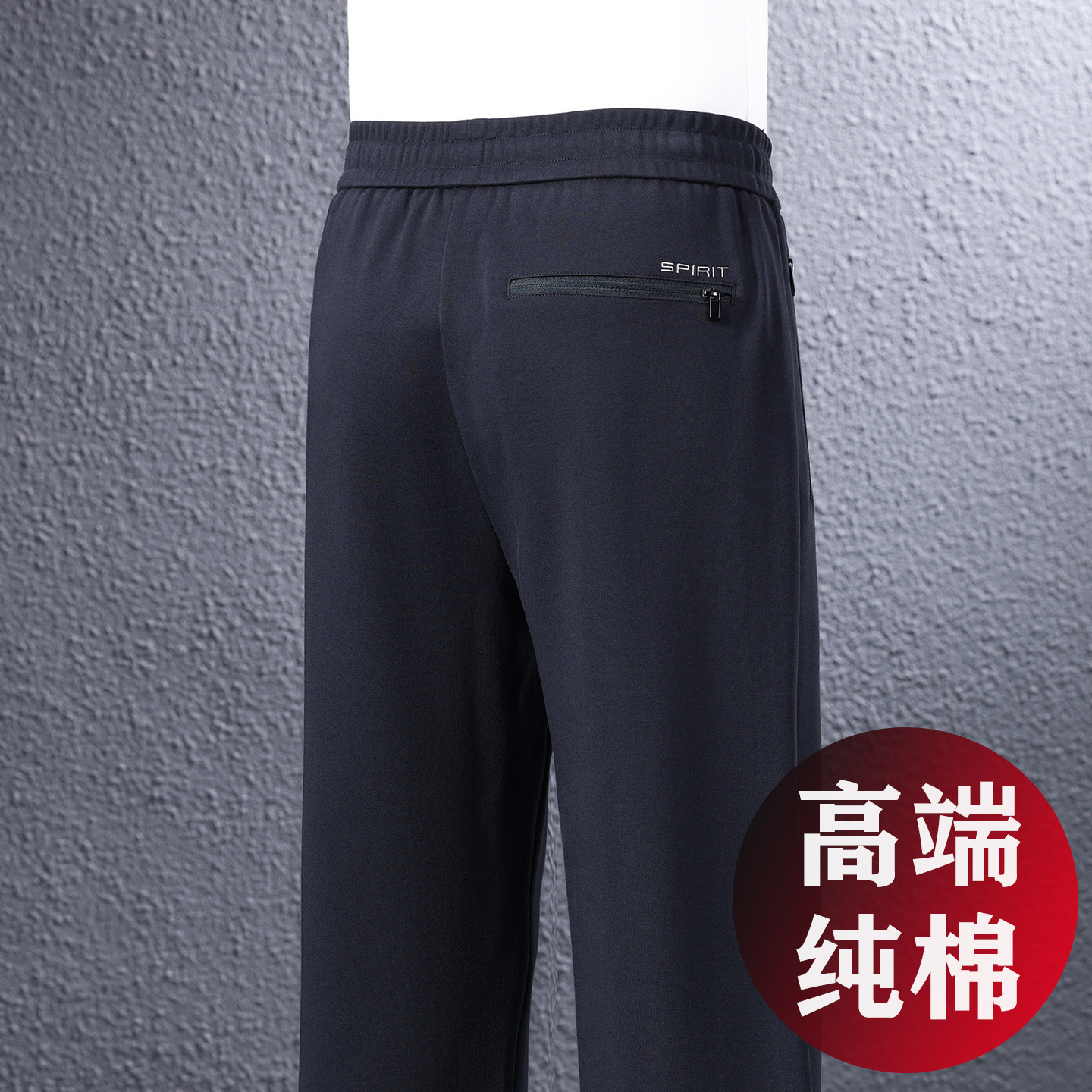 纯棉男裤春秋款运动裤男士休闲裤宽松直筒爸爸裤子男大码垂顺卫裤
