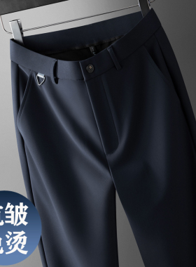 垂感免烫男裤2026新款商务西裤男款中老年弹力男士休闲裤爸爸裤子