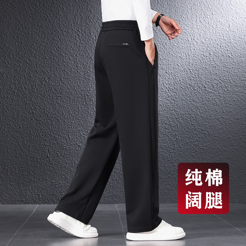 纯棉运动裤男春秋款直筒卫裤男士休闲裤宽松阔腿男裤秋季爸爸裤子