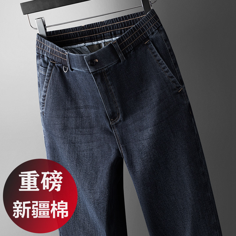 2025新款阔腿牛仔裤男春秋款松紧腰男裤宽松直筒男士爸爸裤子高腰,男装,牛仔裤,淘宝优惠券,粉丝福利购,淘宝优惠卷